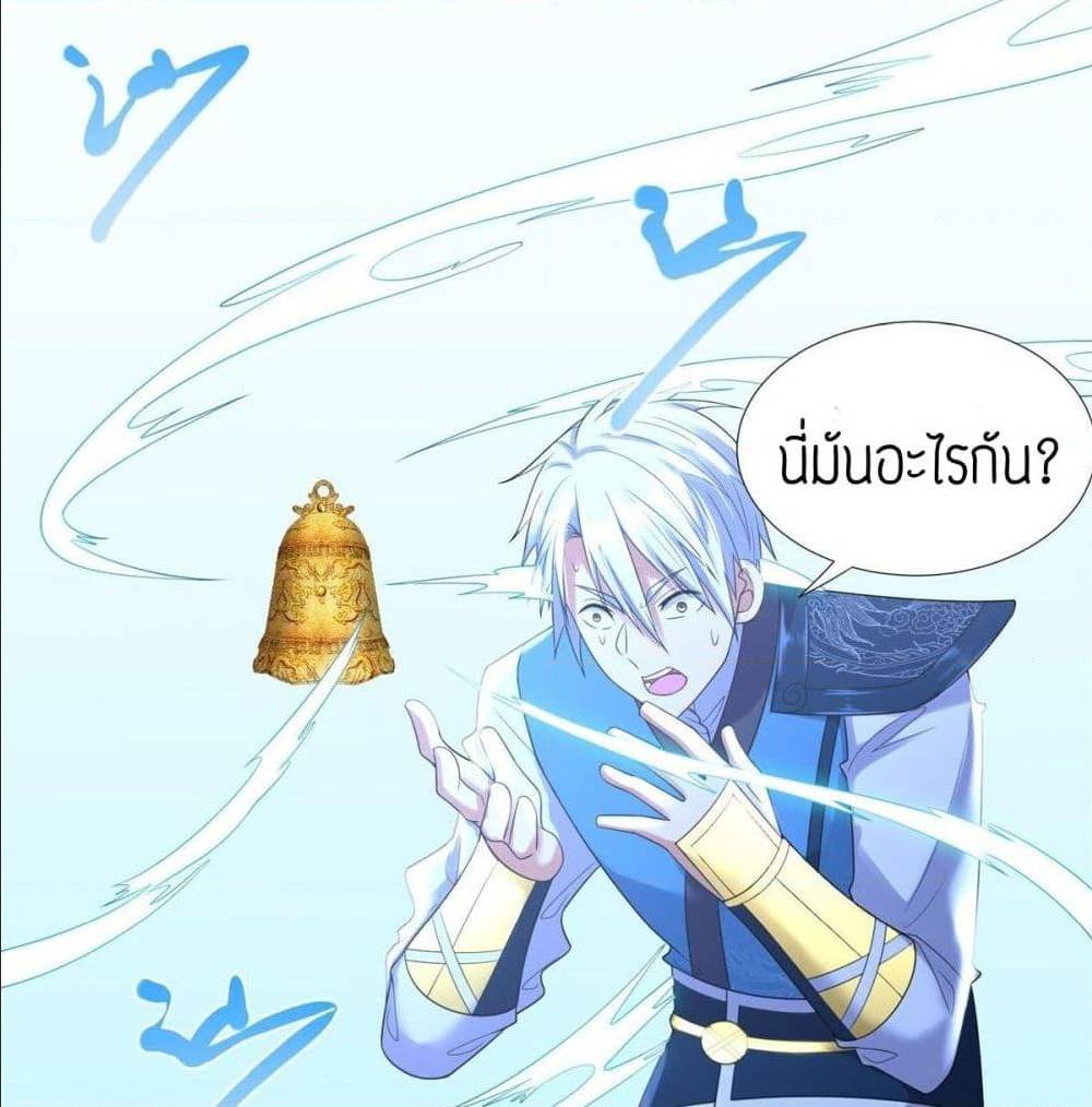 เธญเนเธฒเธเธกเธฑเธเธเธฐ เธเธฒเธฃเนเธ•เธนเธ