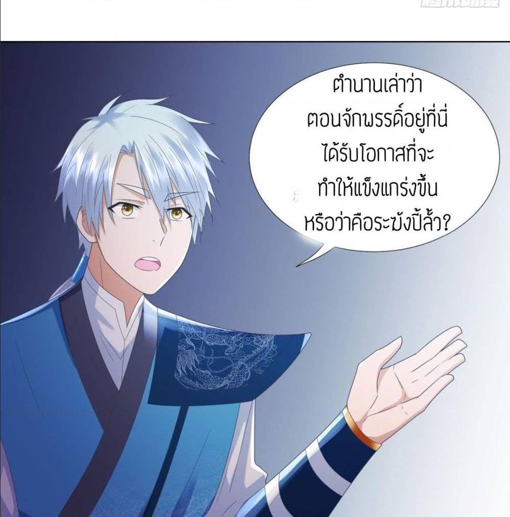 เธญเนเธฒเธเธกเธฑเธเธเธฐ เธเธฒเธฃเนเธ•เธนเธ