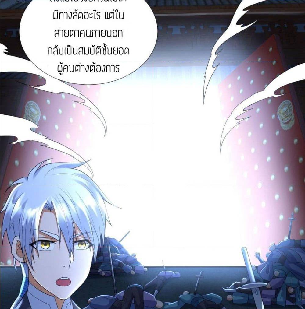 เธญเนเธฒเธเธกเธฑเธเธเธฐ เธเธฒเธฃเนเธ•เธนเธ