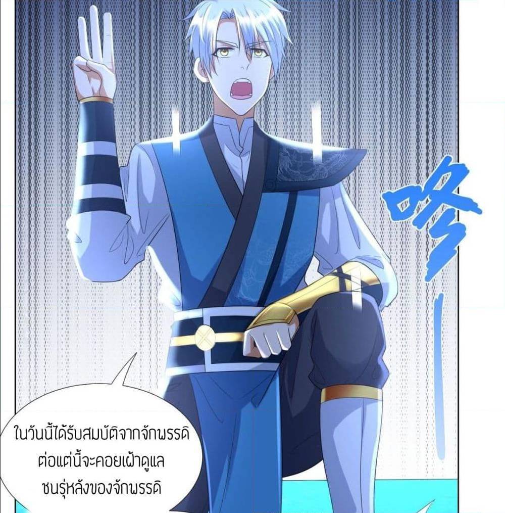 เธญเนเธฒเธเธกเธฑเธเธเธฐ เธเธฒเธฃเนเธ•เธนเธ