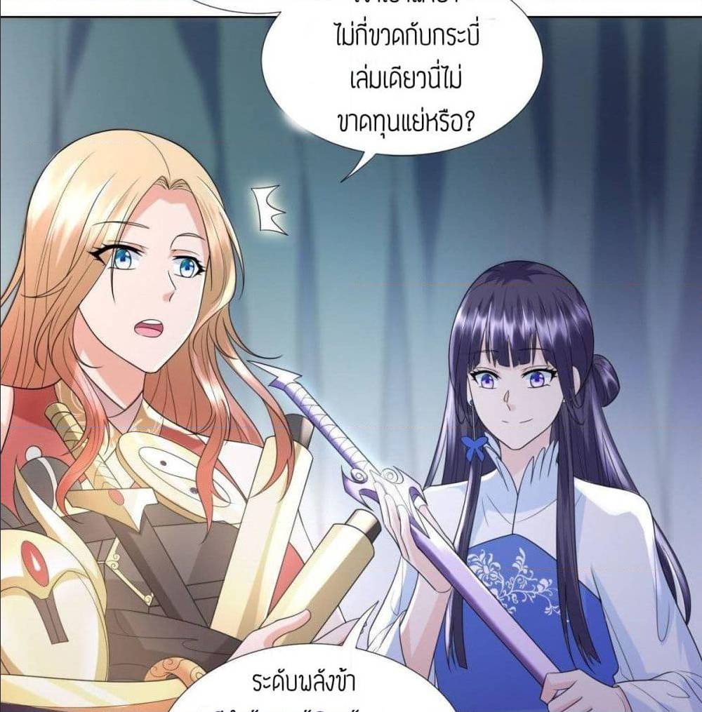 เธญเนเธฒเธเธกเธฑเธเธเธฐ เธเธฒเธฃเนเธ•เธนเธ