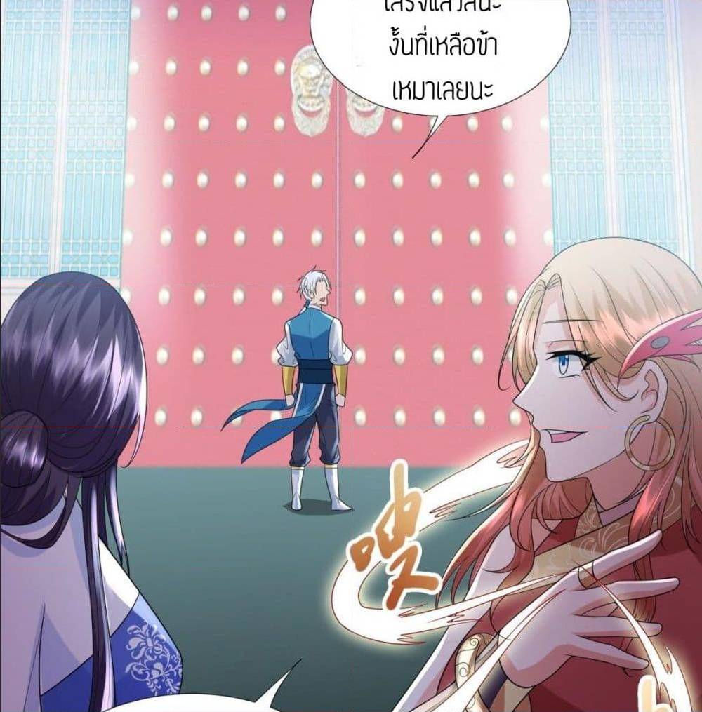 เธญเนเธฒเธเธกเธฑเธเธเธฐ เธเธฒเธฃเนเธ•เธนเธ