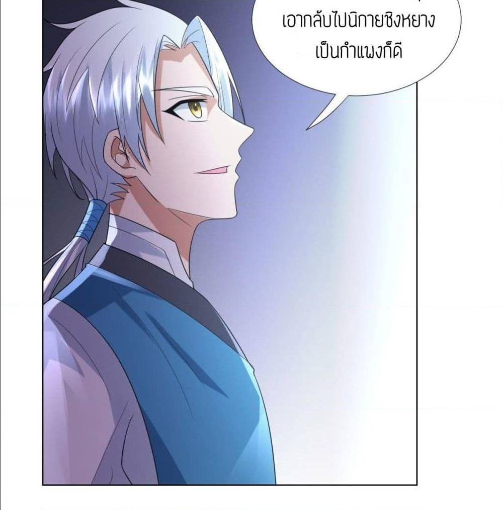 เธญเนเธฒเธเธกเธฑเธเธเธฐ เธเธฒเธฃเนเธ•เธนเธ