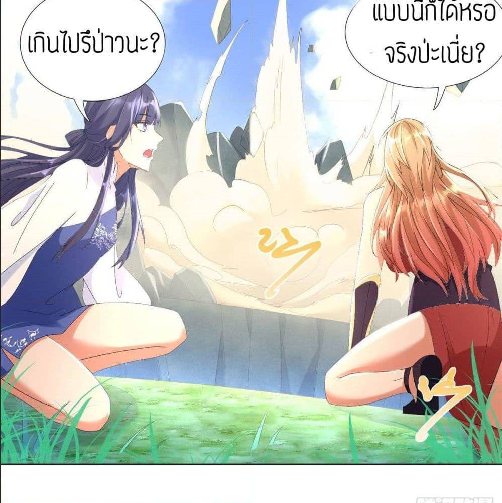 เธญเนเธฒเธเธกเธฑเธเธเธฐ เธเธฒเธฃเนเธ•เธนเธ