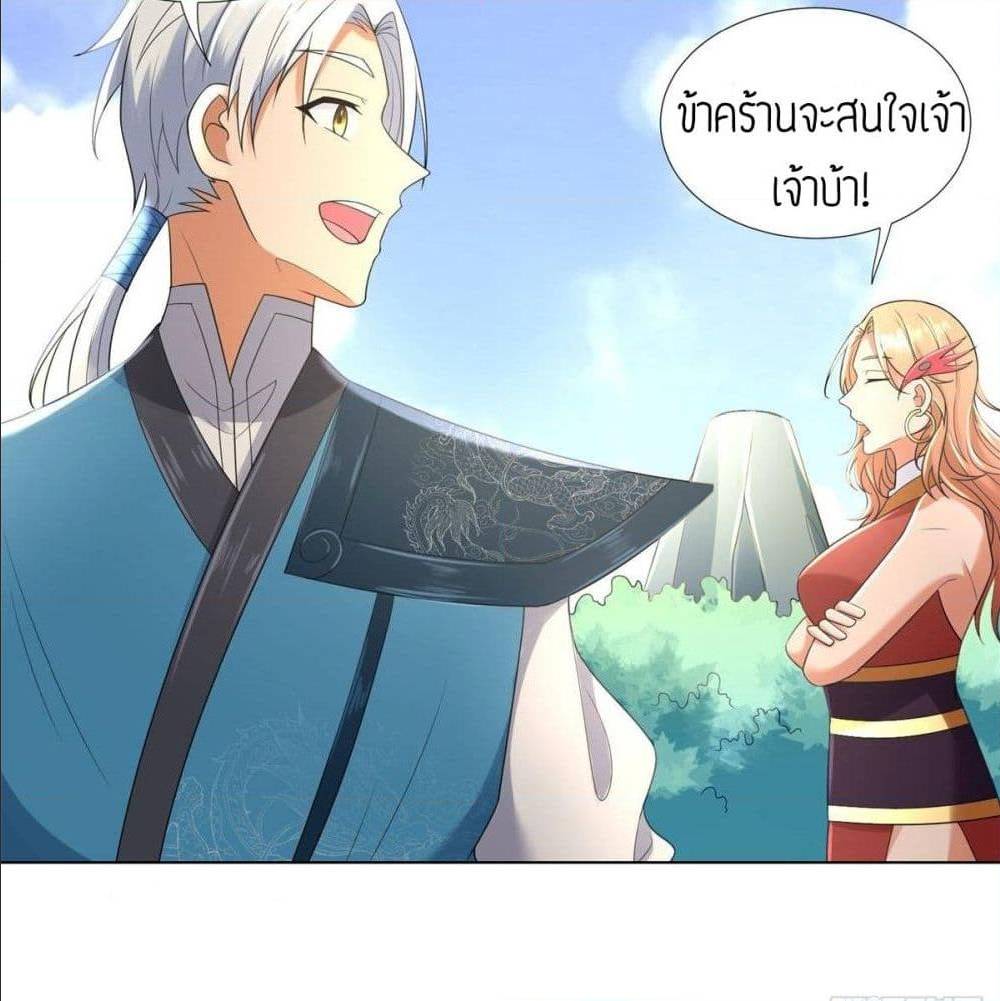 เธญเนเธฒเธเธกเธฑเธเธเธฐ เธเธฒเธฃเนเธ•เธนเธ