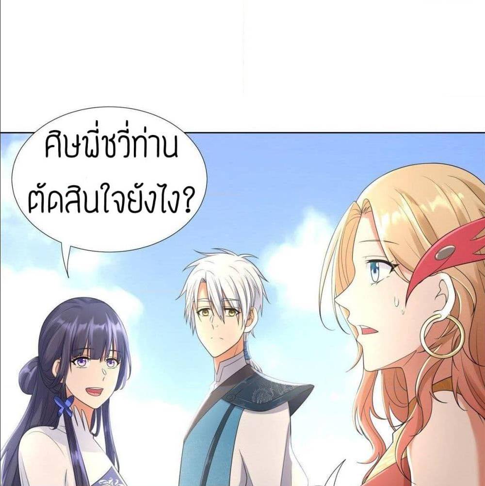 เธญเนเธฒเธเธกเธฑเธเธเธฐ เธเธฒเธฃเนเธ•เธนเธ