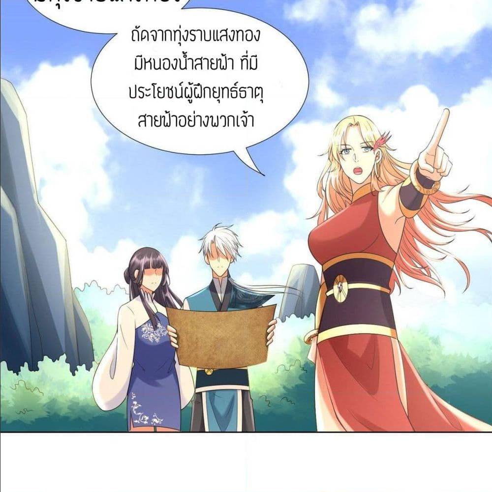 เธญเนเธฒเธเธกเธฑเธเธเธฐ เธเธฒเธฃเนเธ•เธนเธ