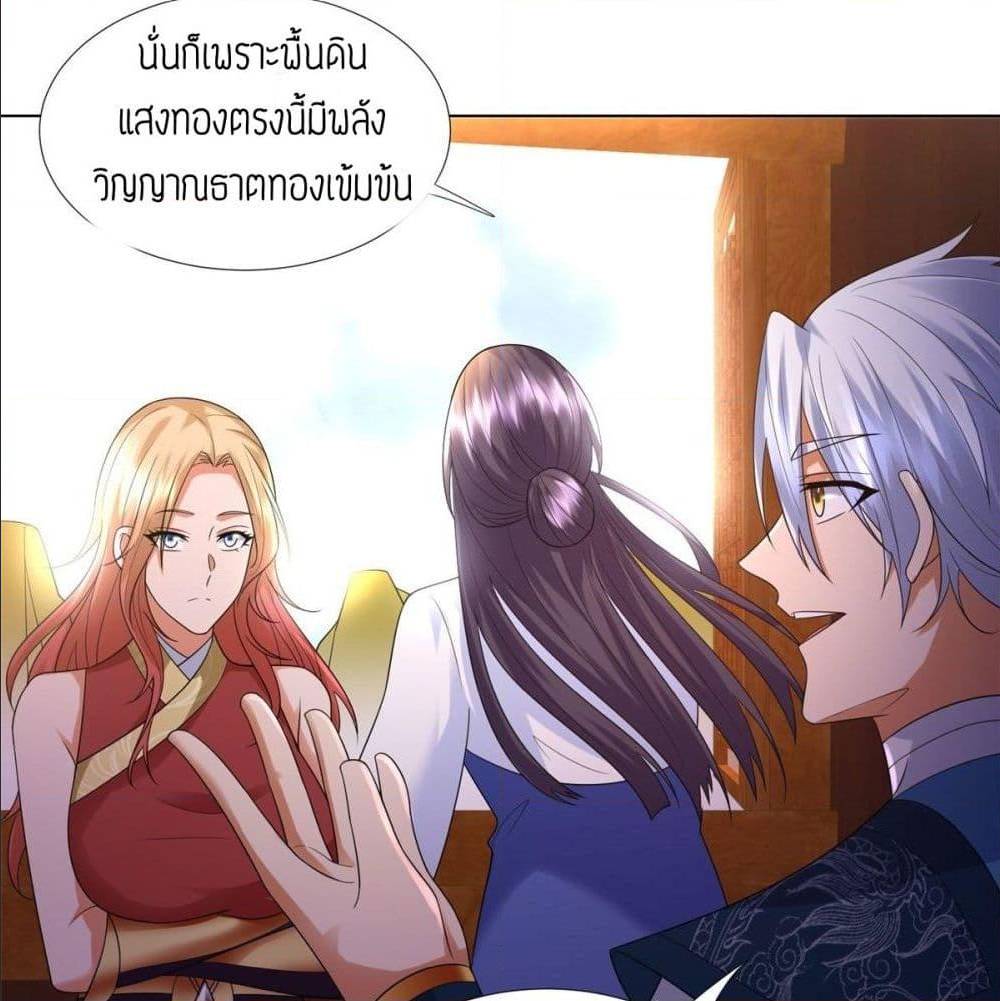 เธญเนเธฒเธเธกเธฑเธเธเธฐ เธเธฒเธฃเนเธ•เธนเธ