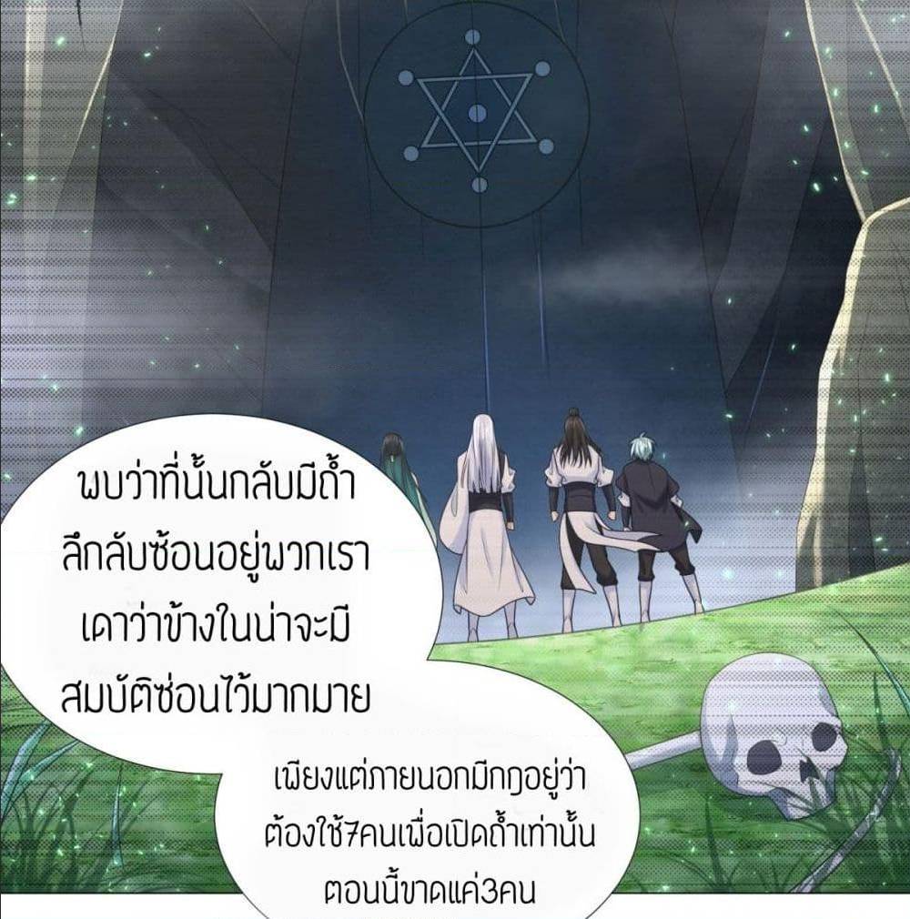 เธญเนเธฒเธเธกเธฑเธเธเธฐ เธเธฒเธฃเนเธ•เธนเธ