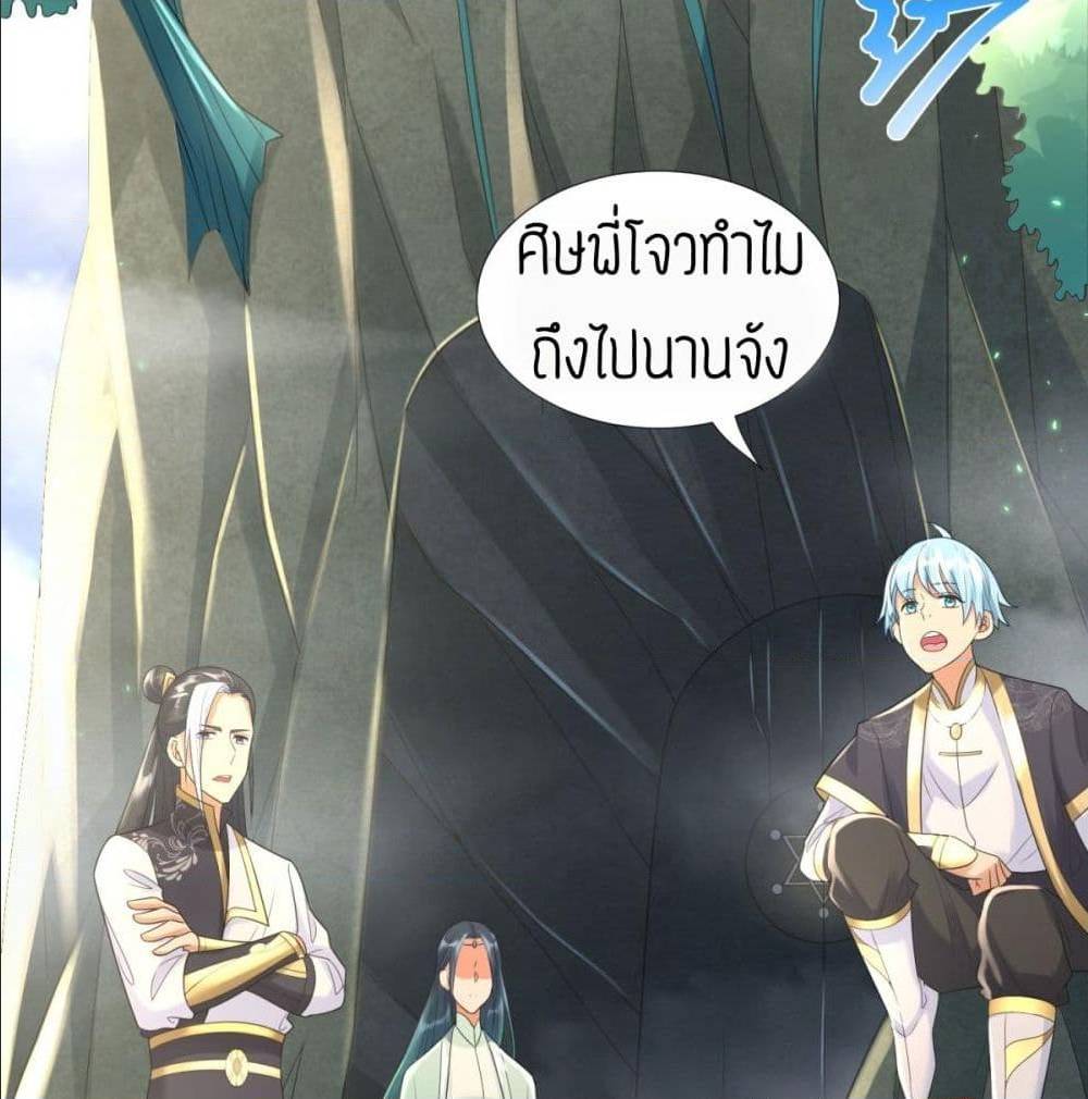 เธญเนเธฒเธเธกเธฑเธเธเธฐ เธเธฒเธฃเนเธ•เธนเธ