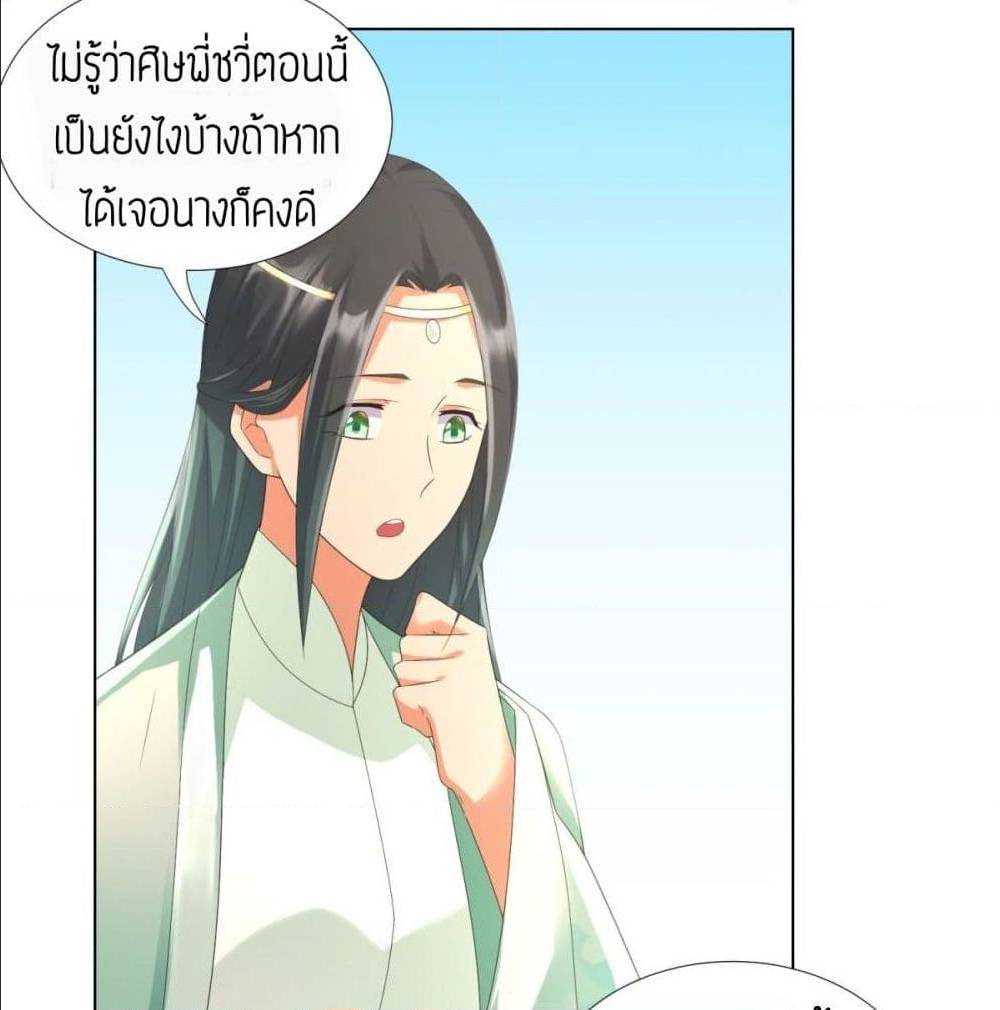 เธญเนเธฒเธเธกเธฑเธเธเธฐ เธเธฒเธฃเนเธ•เธนเธ