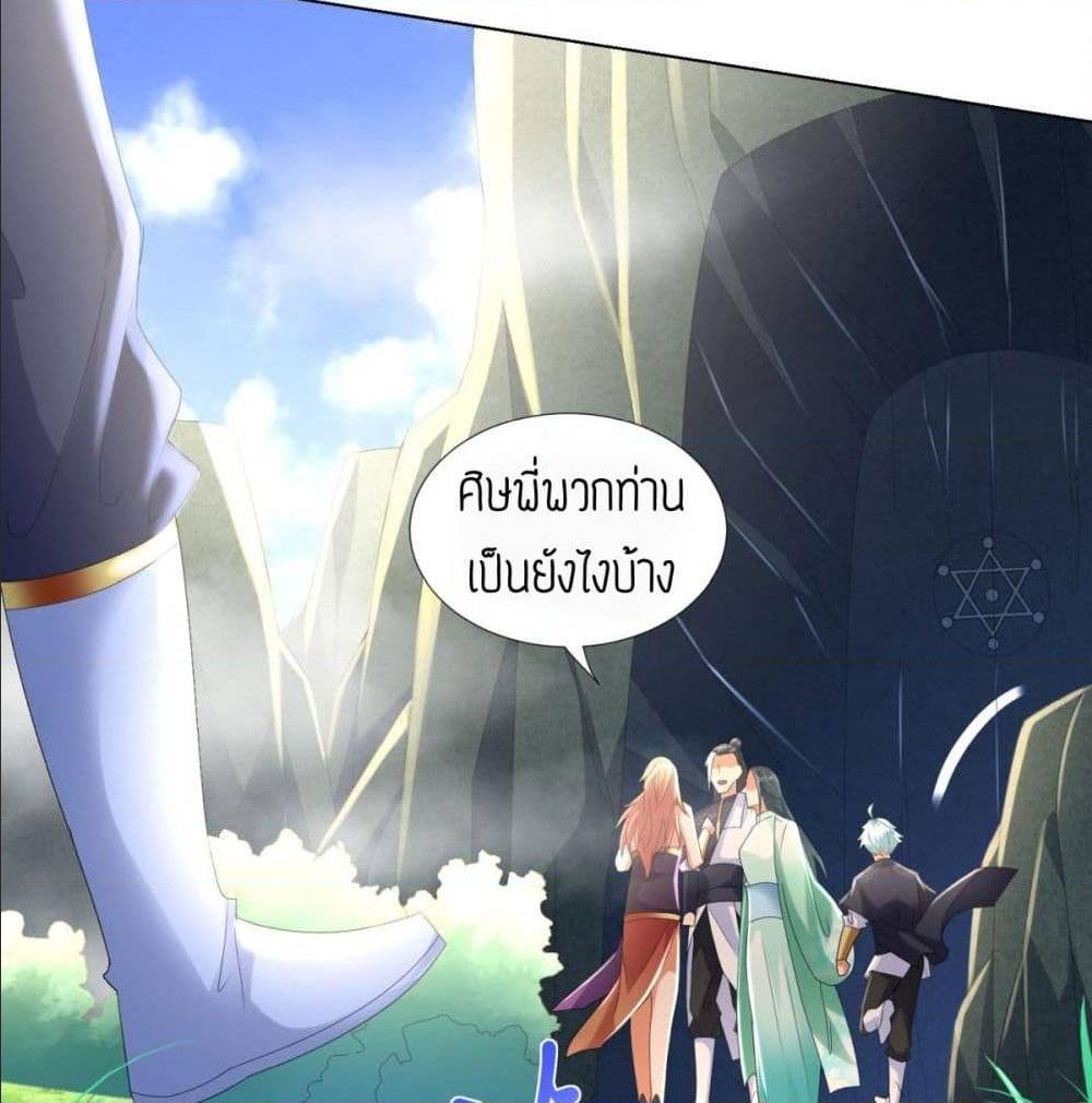 เธญเนเธฒเธเธกเธฑเธเธเธฐ เธเธฒเธฃเนเธ•เธนเธ