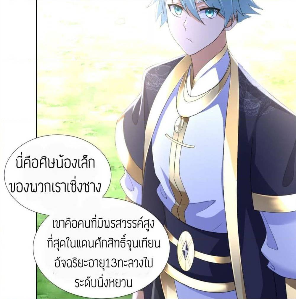 เธญเนเธฒเธเธกเธฑเธเธเธฐ เธเธฒเธฃเนเธ•เธนเธ