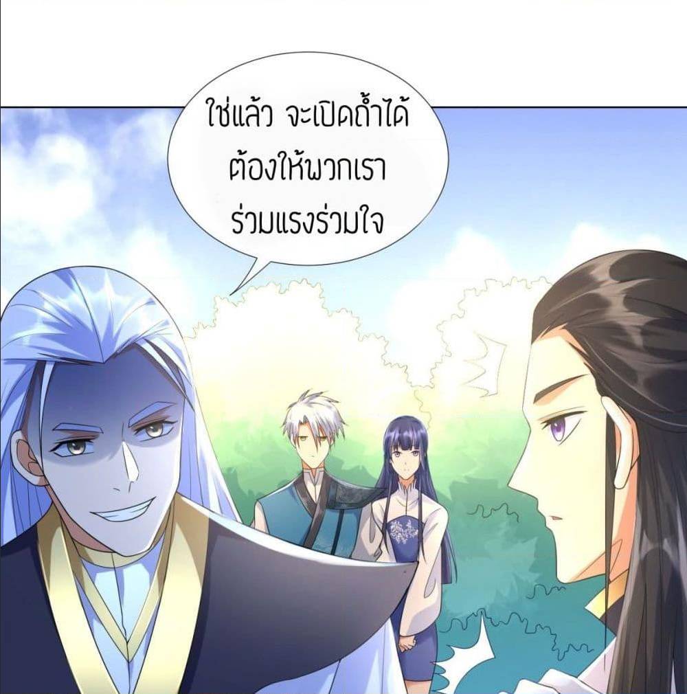 เธญเนเธฒเธเธกเธฑเธเธเธฐ เธเธฒเธฃเนเธ•เธนเธ