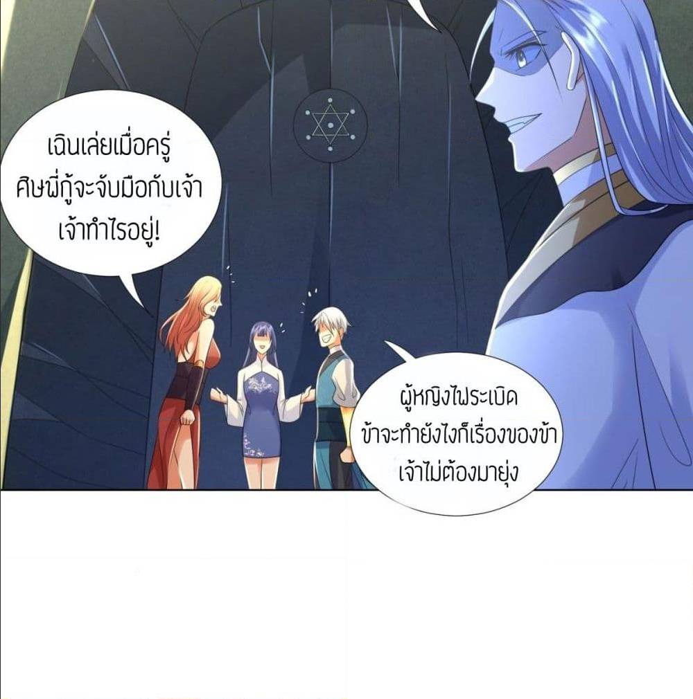 เธญเนเธฒเธเธกเธฑเธเธเธฐ เธเธฒเธฃเนเธ•เธนเธ