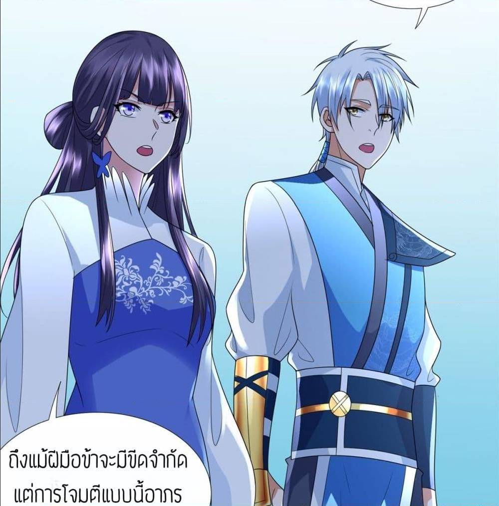 เธญเนเธฒเธเธกเธฑเธเธเธฐ เธเธฒเธฃเนเธ•เธนเธ