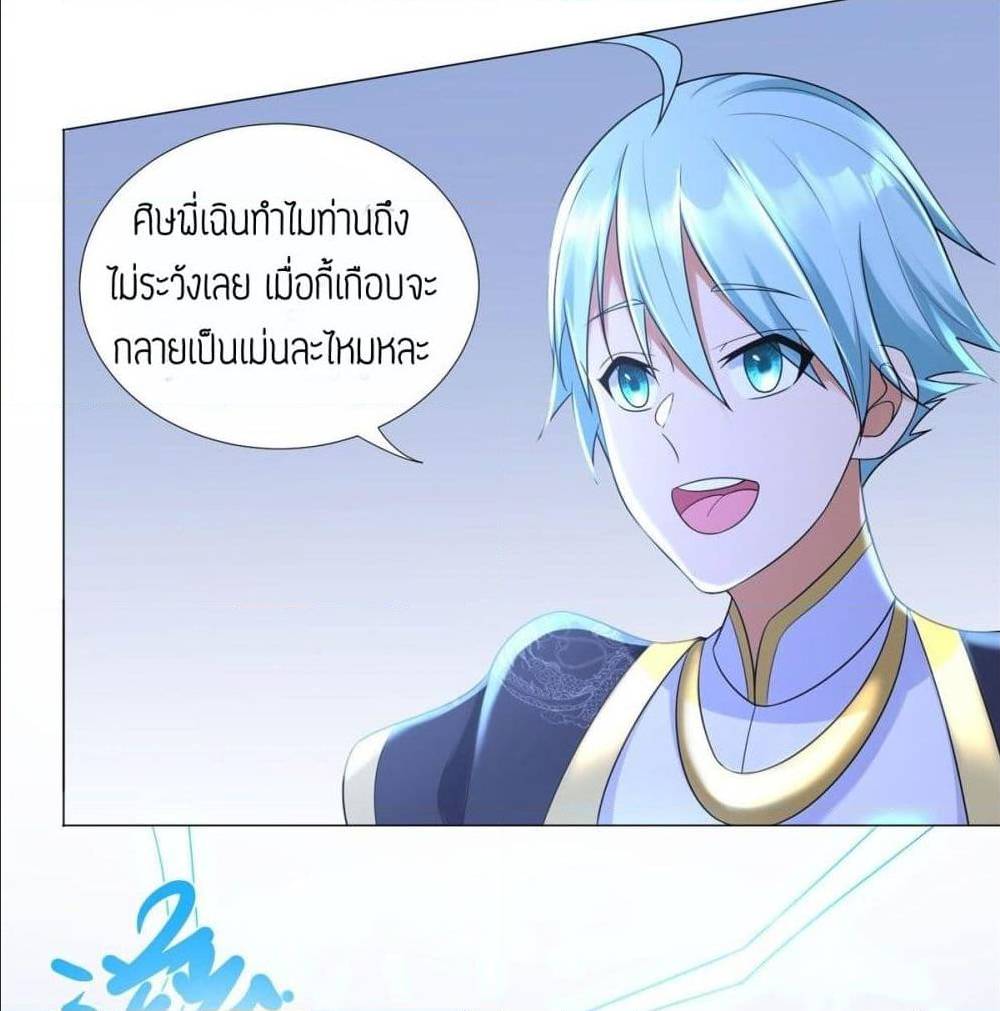 เธญเนเธฒเธเธกเธฑเธเธเธฐ เธเธฒเธฃเนเธ•เธนเธ