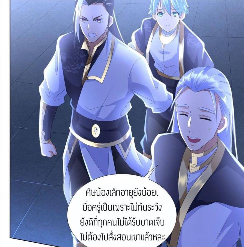 เธญเนเธฒเธเธกเธฑเธเธเธฐ เธเธฒเธฃเนเธ•เธนเธ