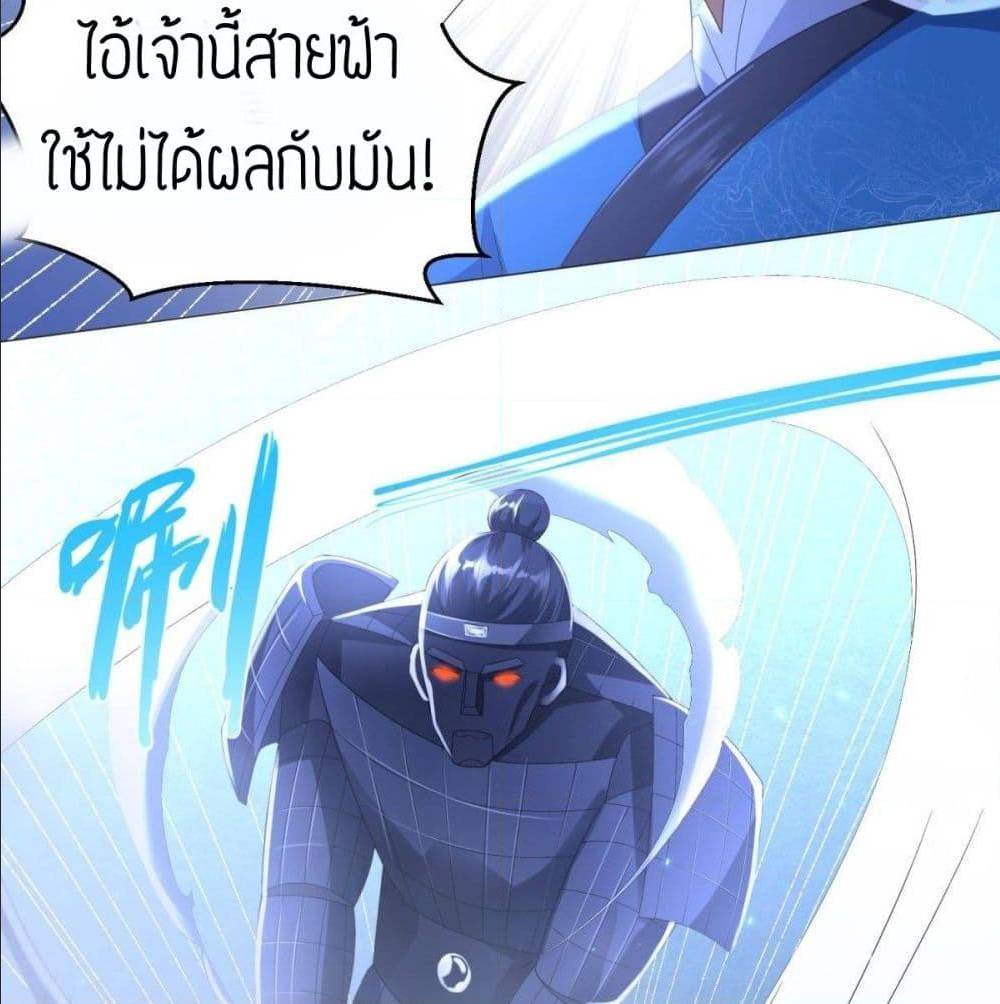 เธญเนเธฒเธเธกเธฑเธเธเธฐ เธเธฒเธฃเนเธ•เธนเธ