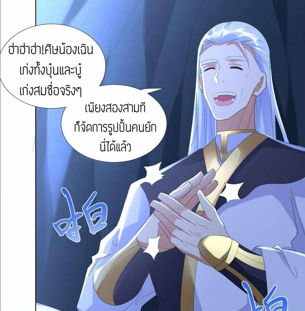 เธญเนเธฒเธเธกเธฑเธเธเธฐ เธเธฒเธฃเนเธ•เธนเธ