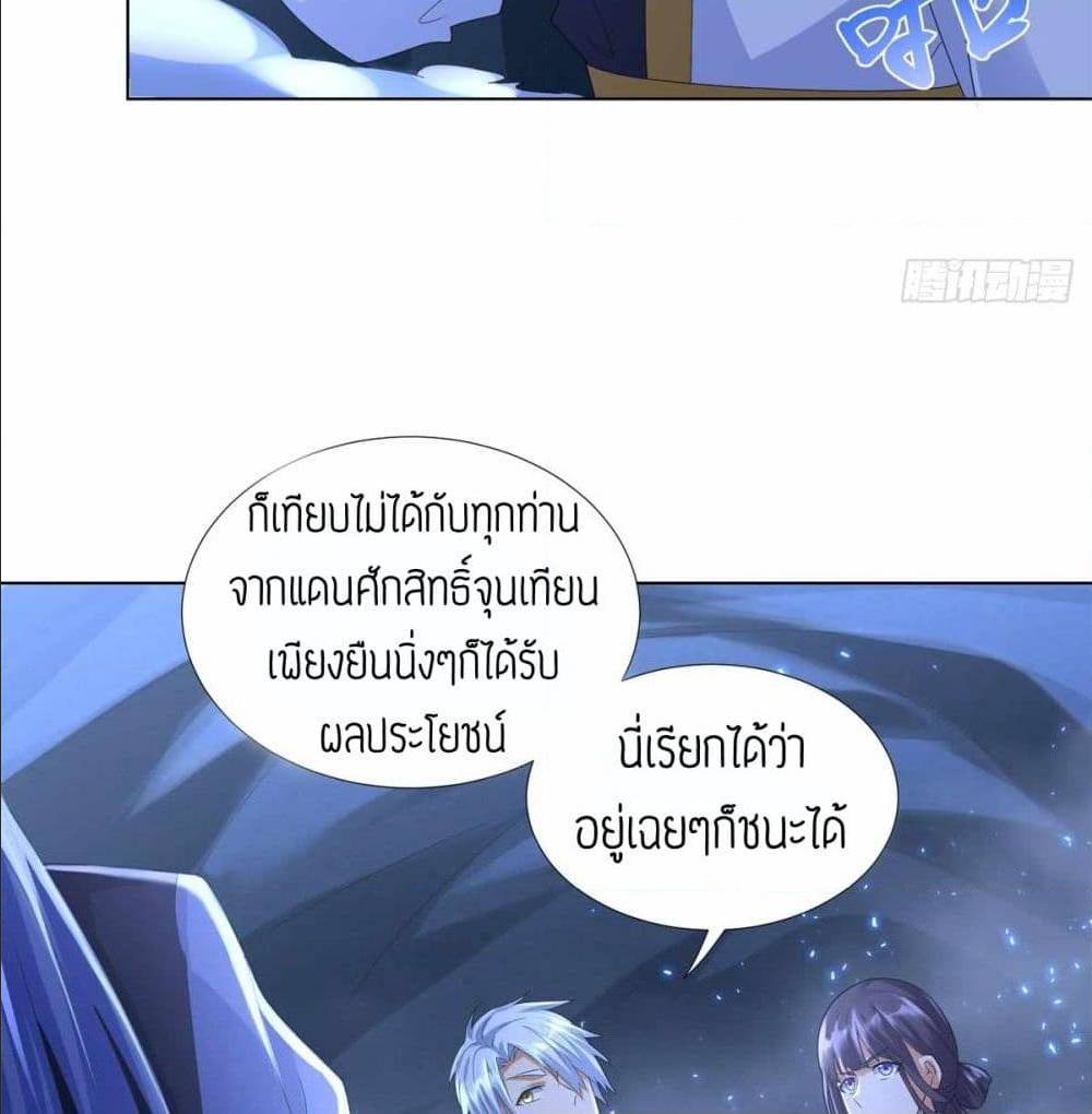 เธญเนเธฒเธเธกเธฑเธเธเธฐ เธเธฒเธฃเนเธ•เธนเธ