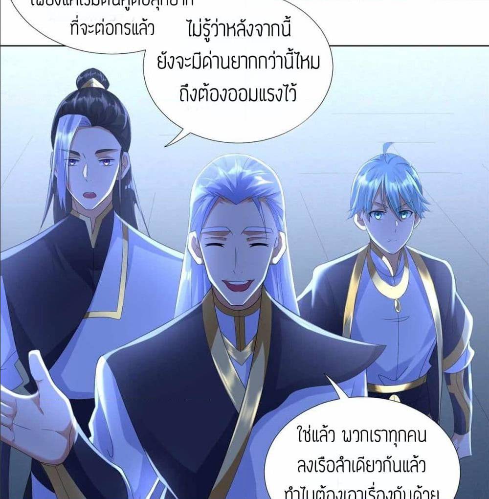 เธญเนเธฒเธเธกเธฑเธเธเธฐ เธเธฒเธฃเนเธ•เธนเธ