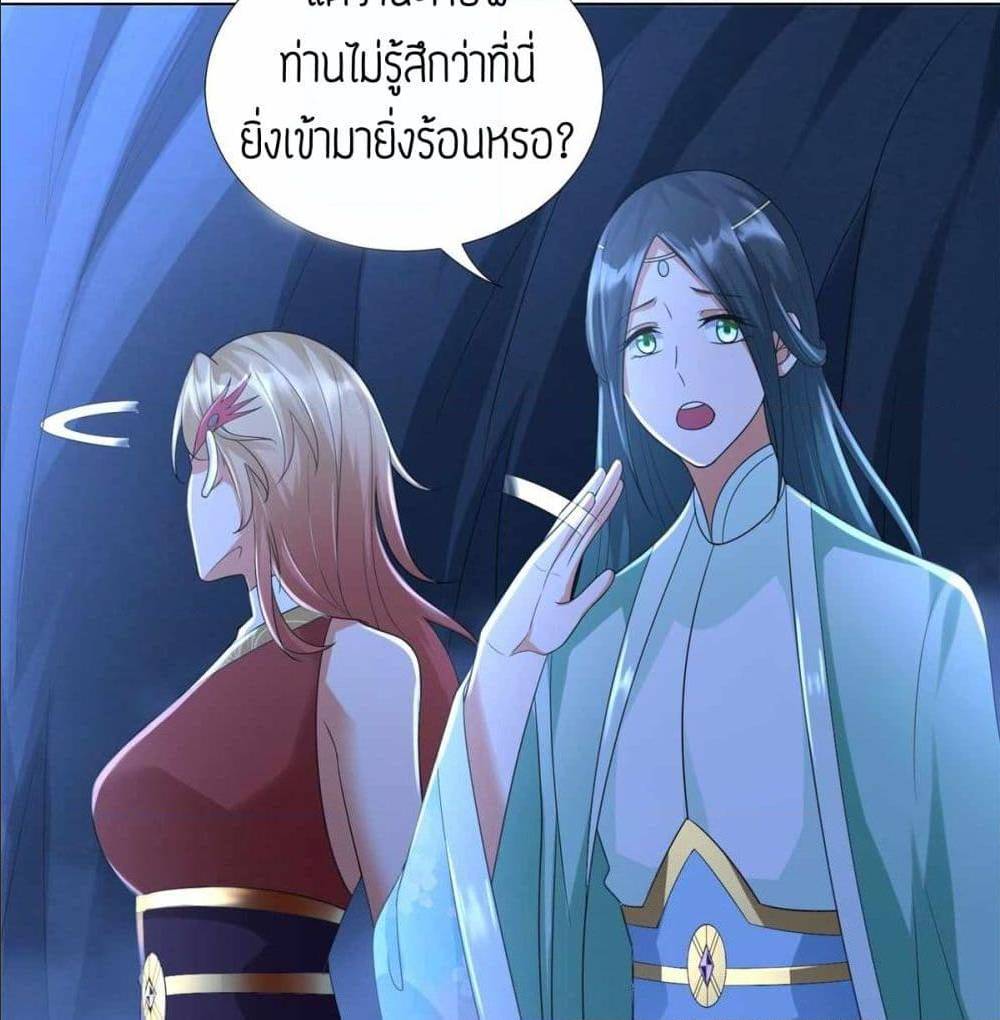 เธญเนเธฒเธเธกเธฑเธเธเธฐ เธเธฒเธฃเนเธ•เธนเธ