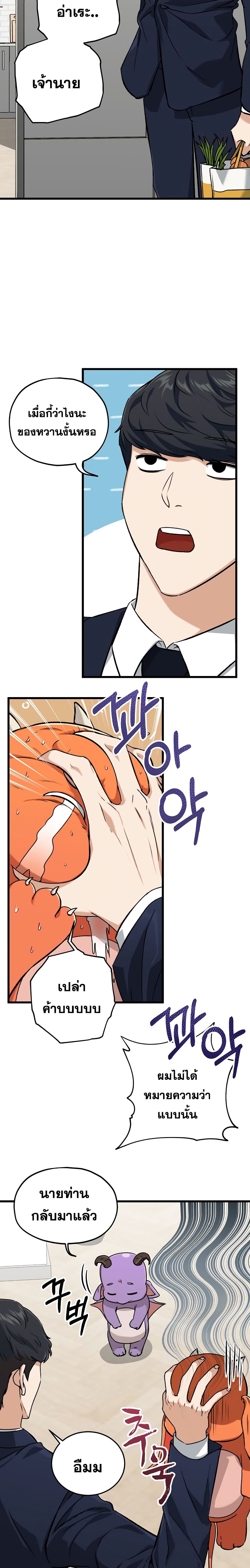 manga168