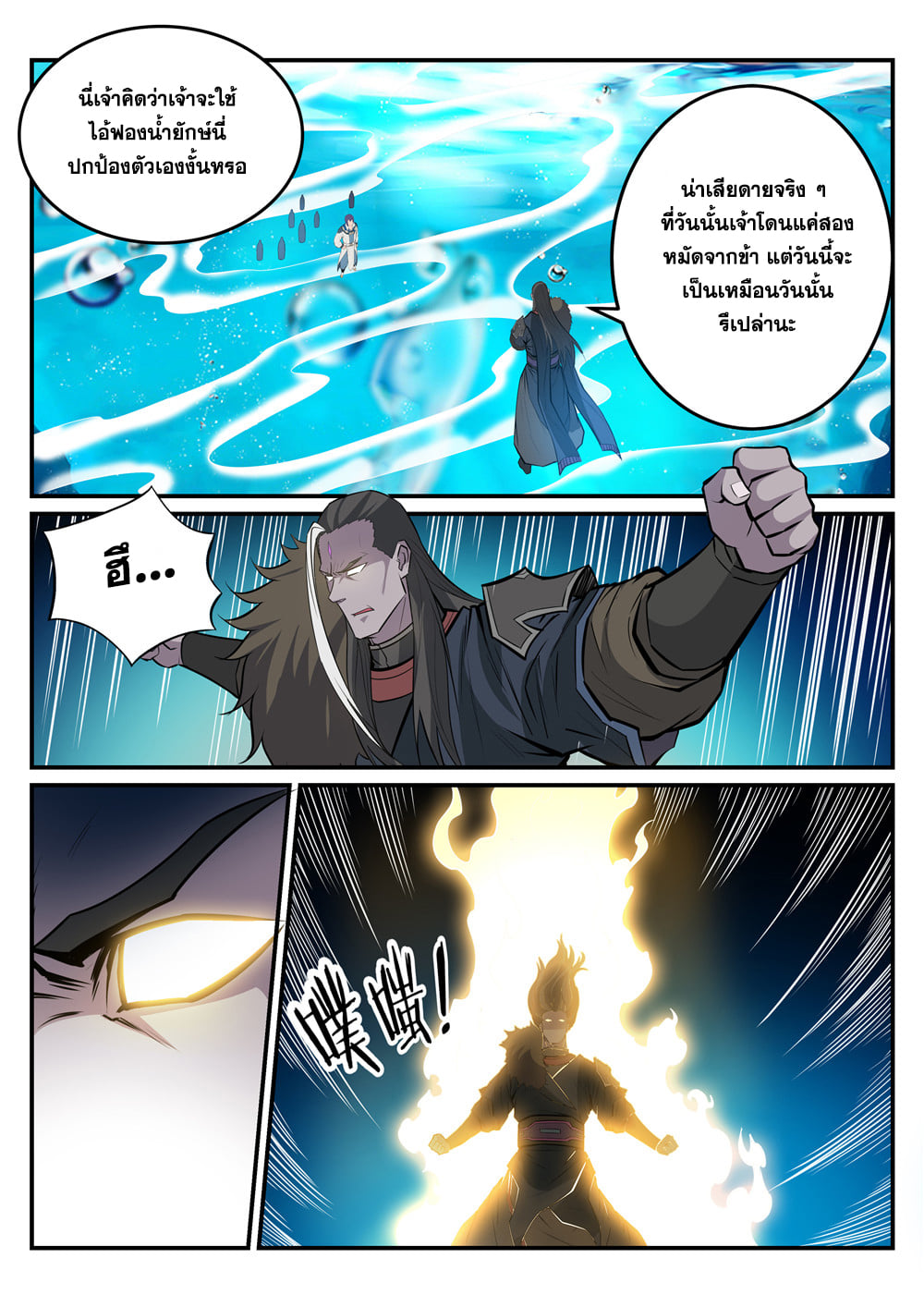 manga168