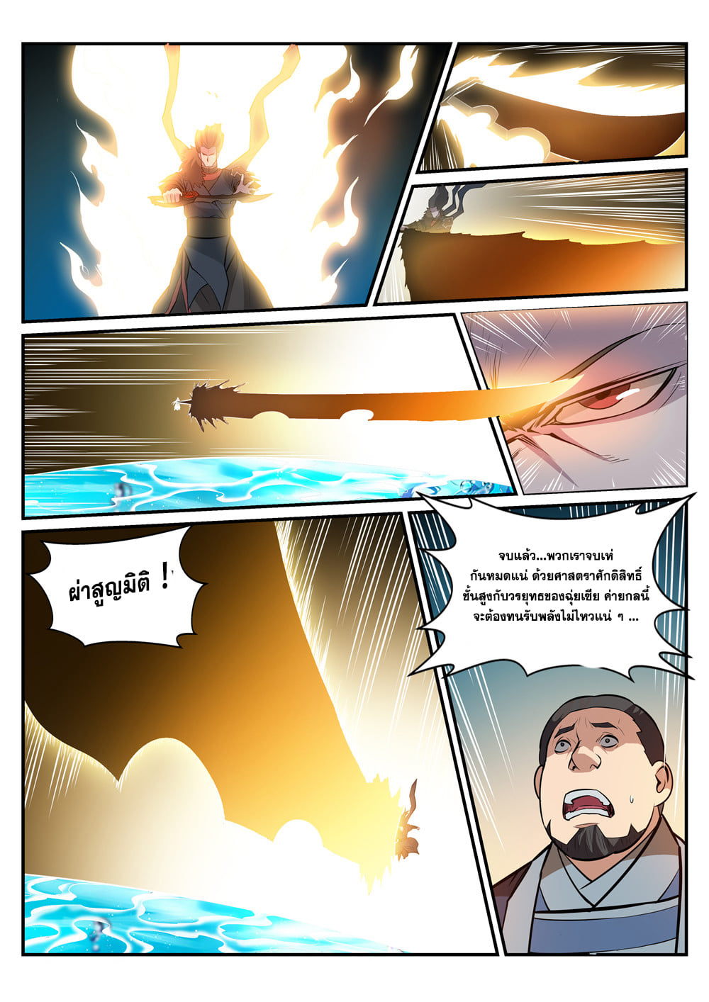 manga168