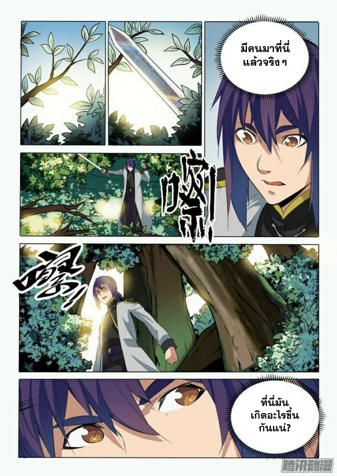 manga168