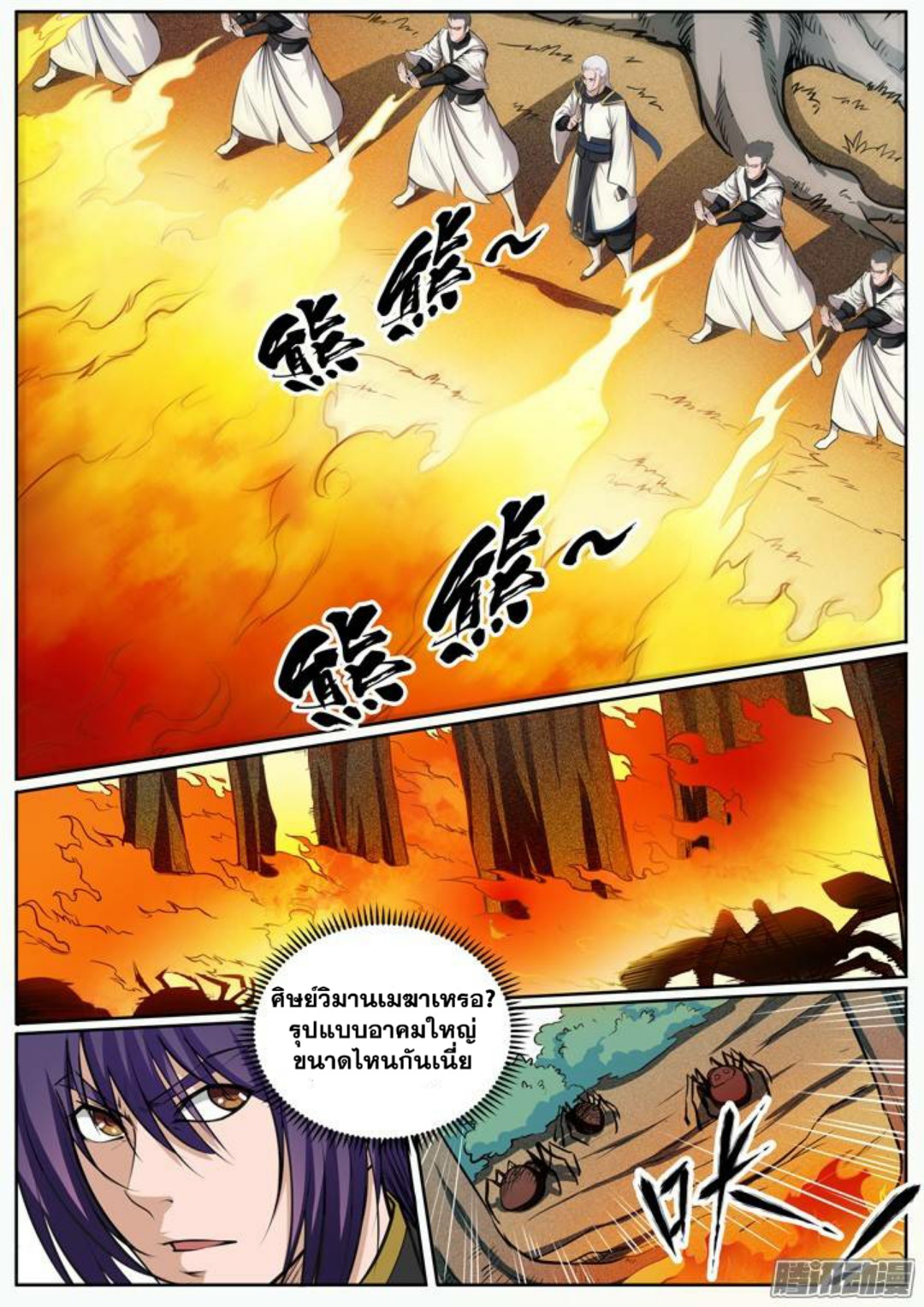 manga168