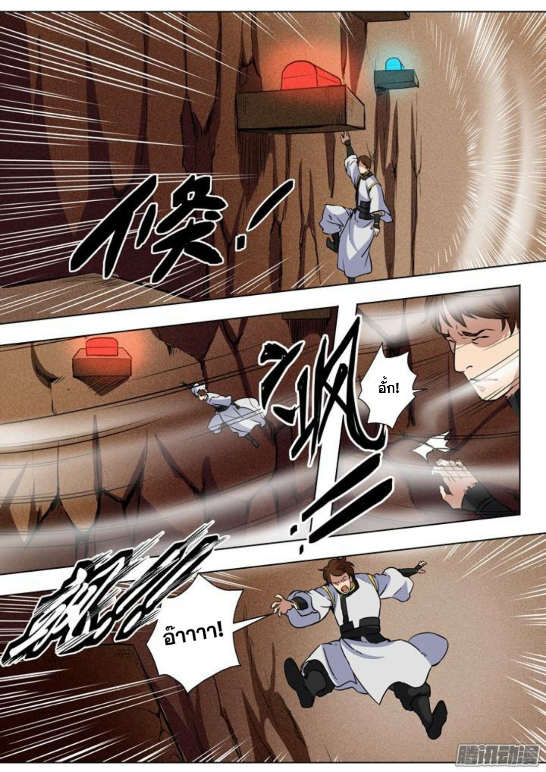 manga168