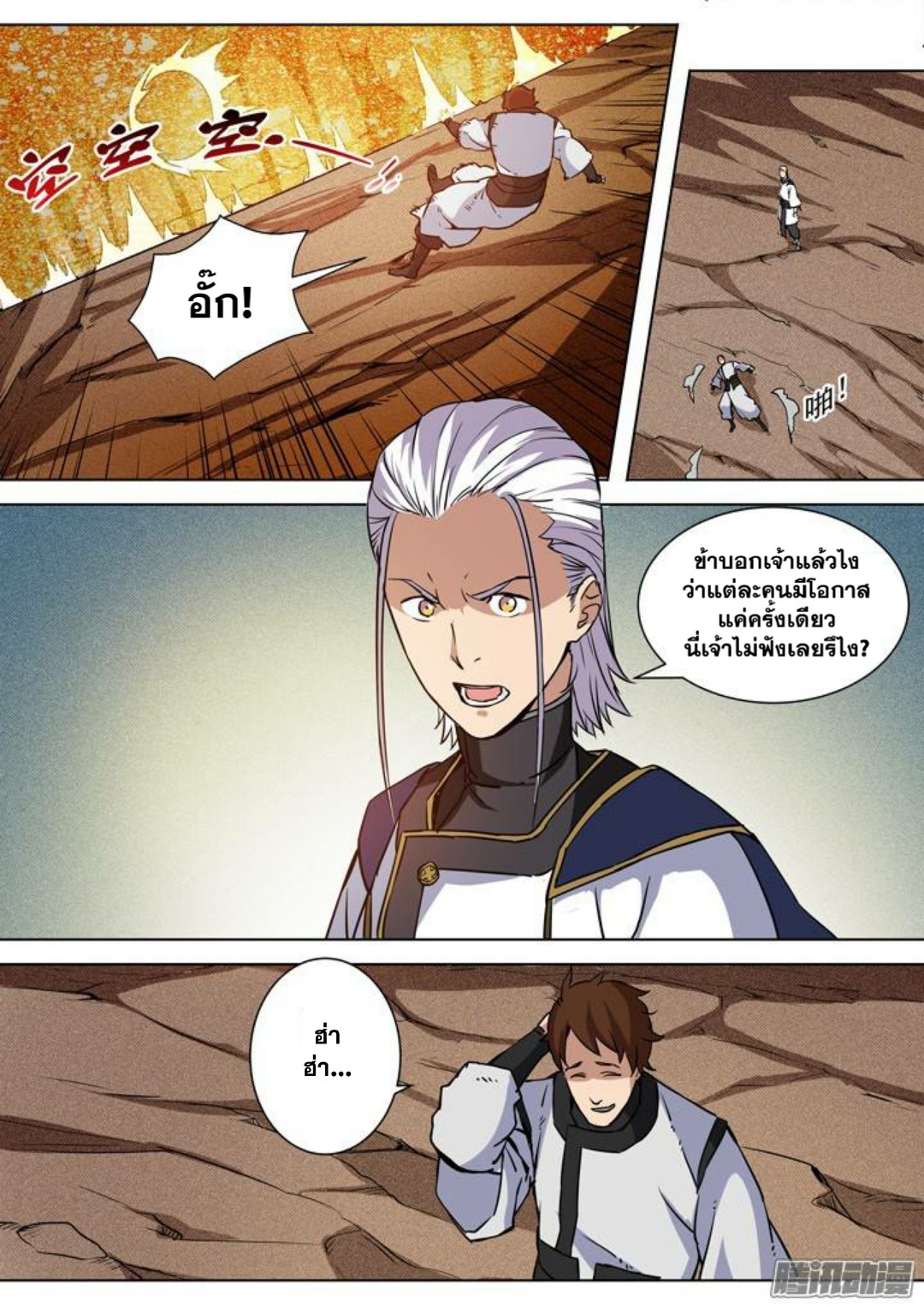 manga168