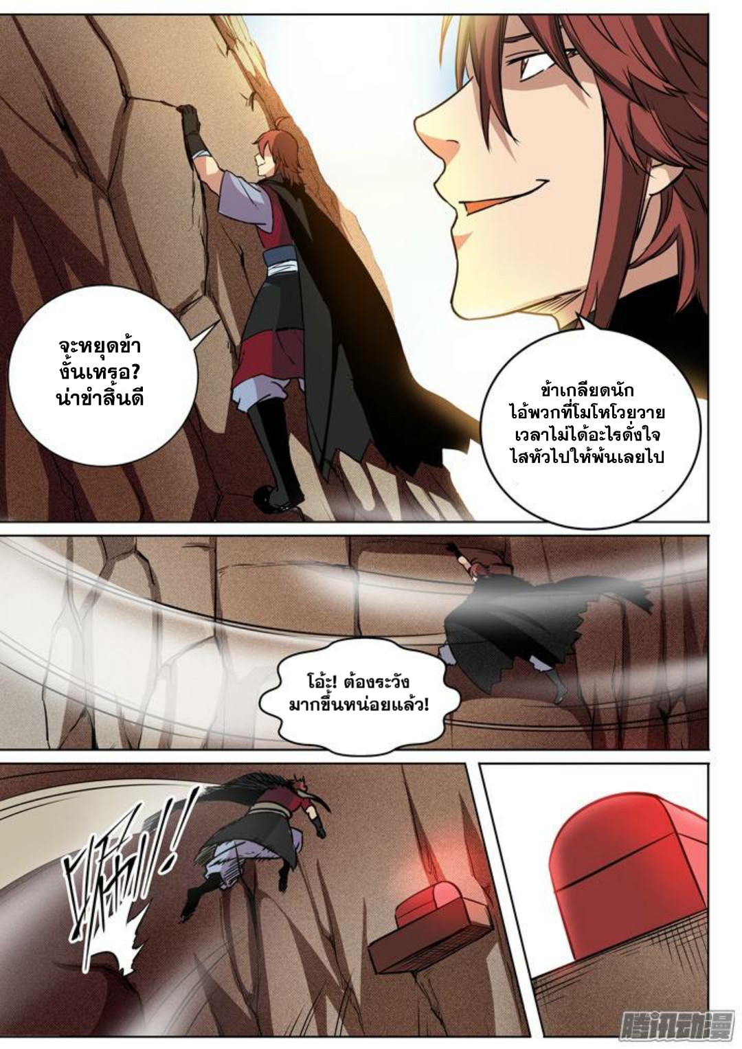 manga168