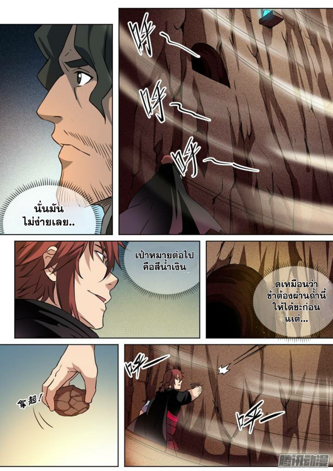 manga168