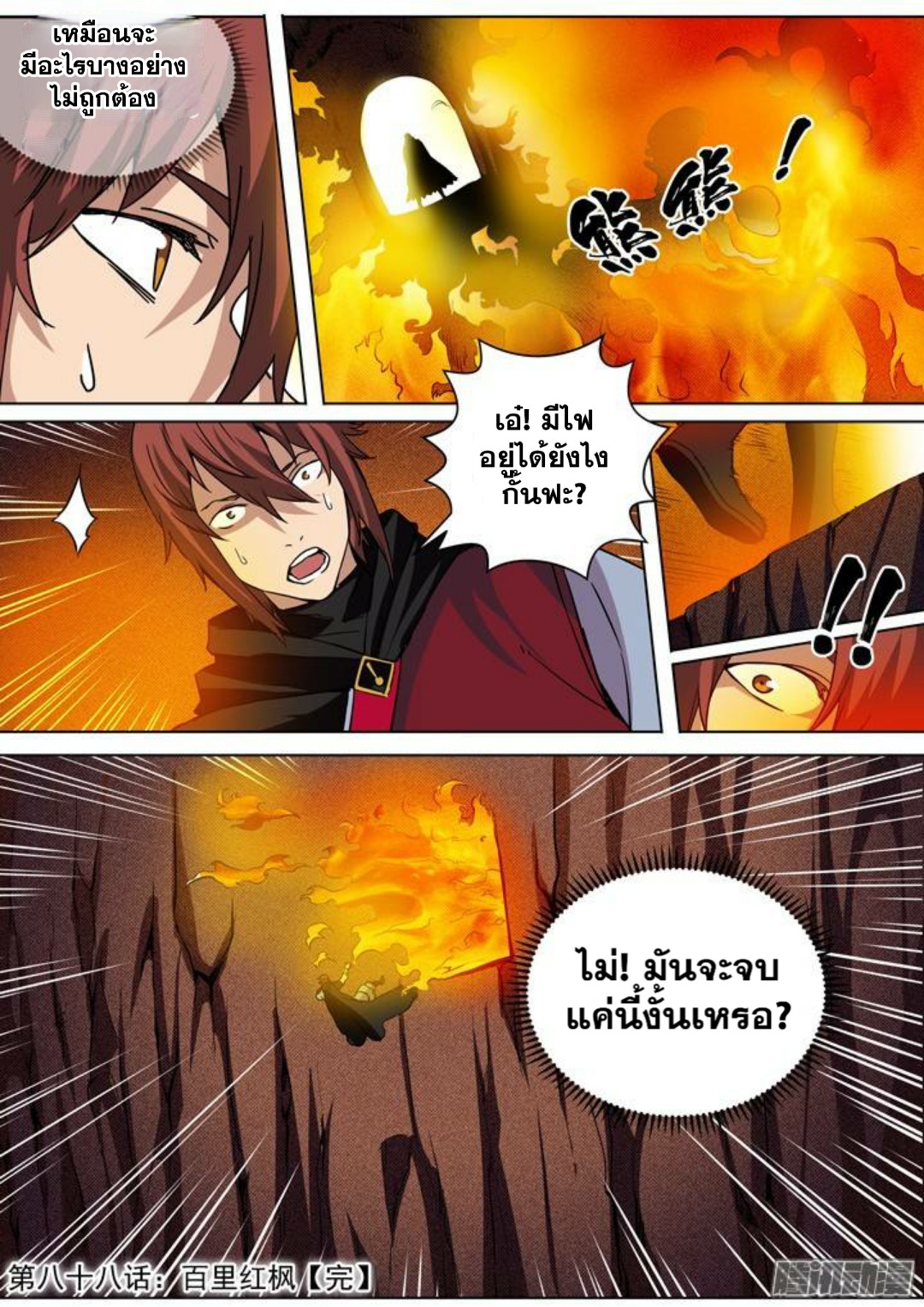 manga168