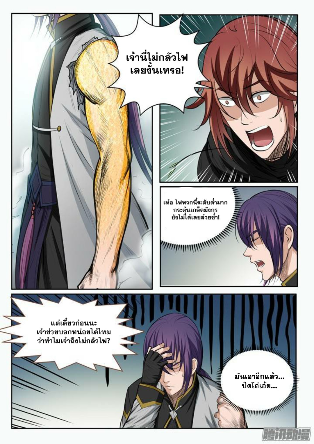manga168