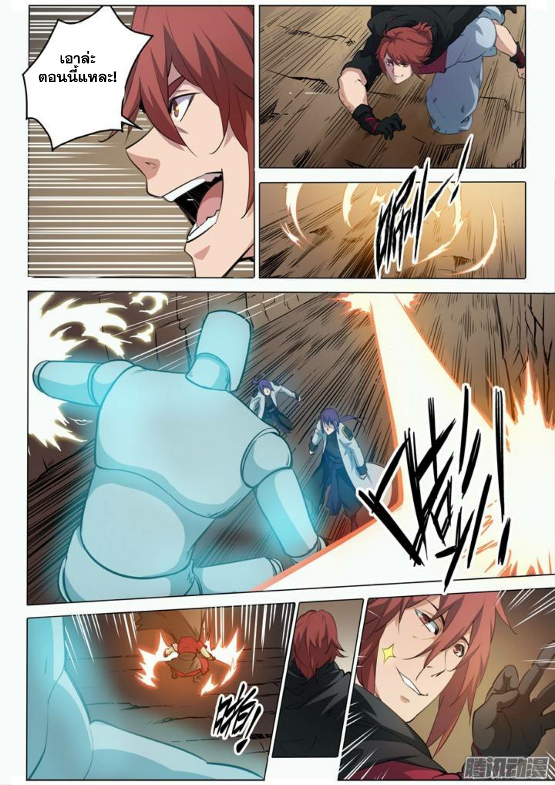 manga168