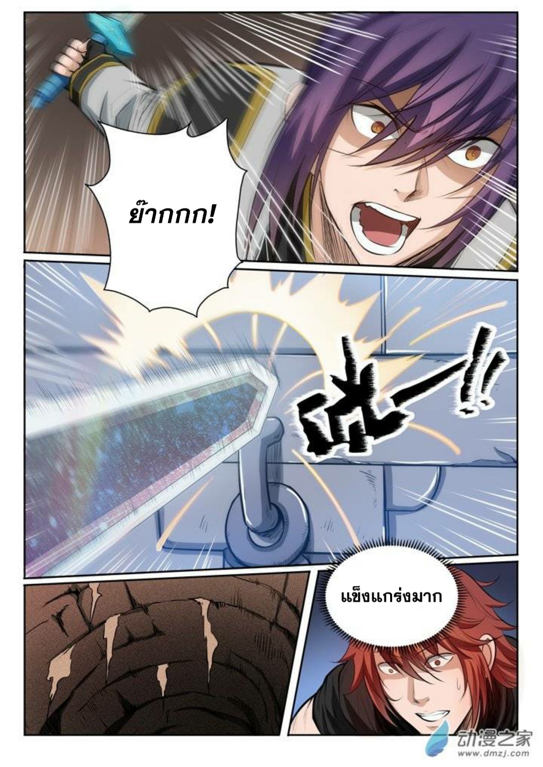 manga168