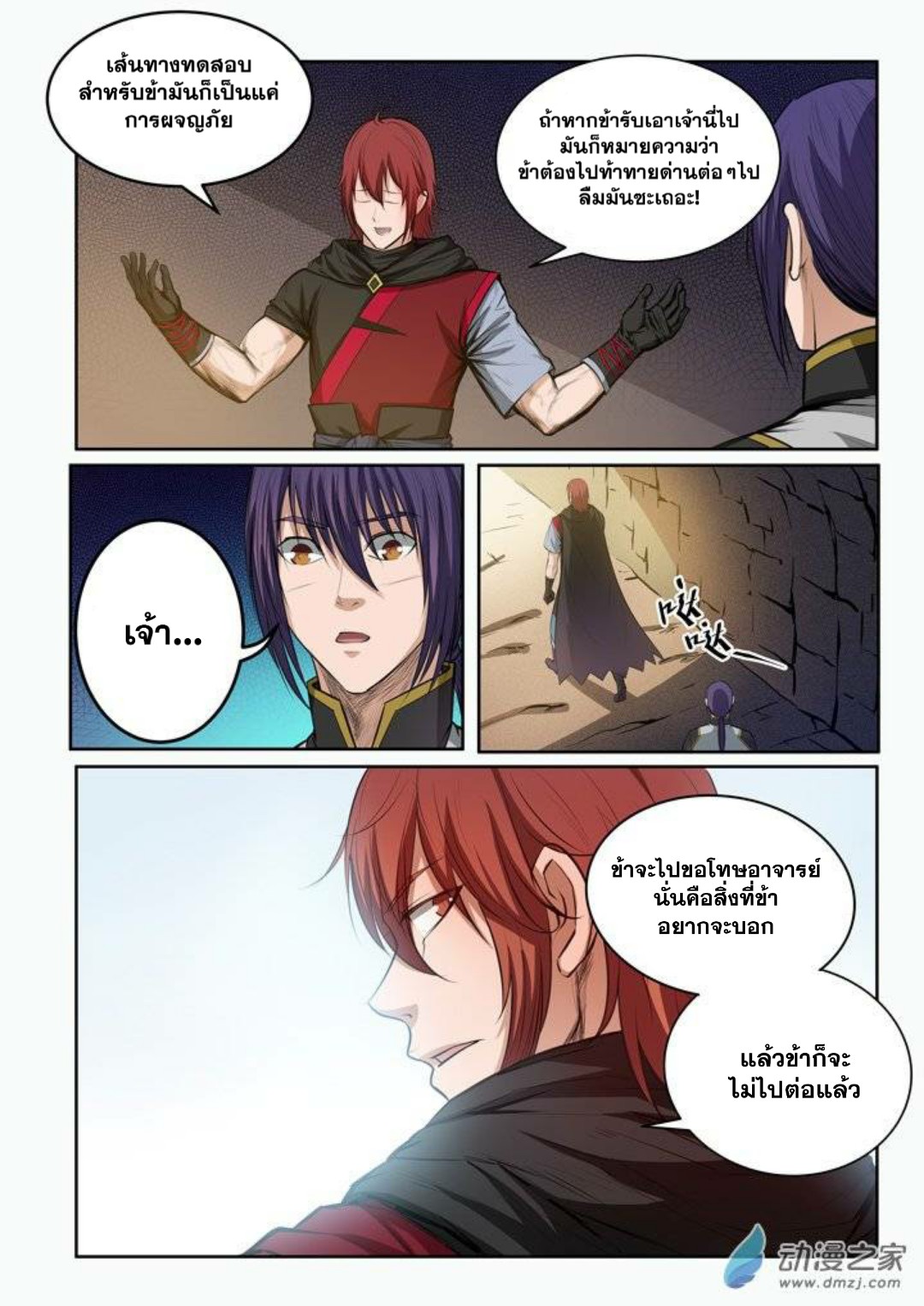 manga168