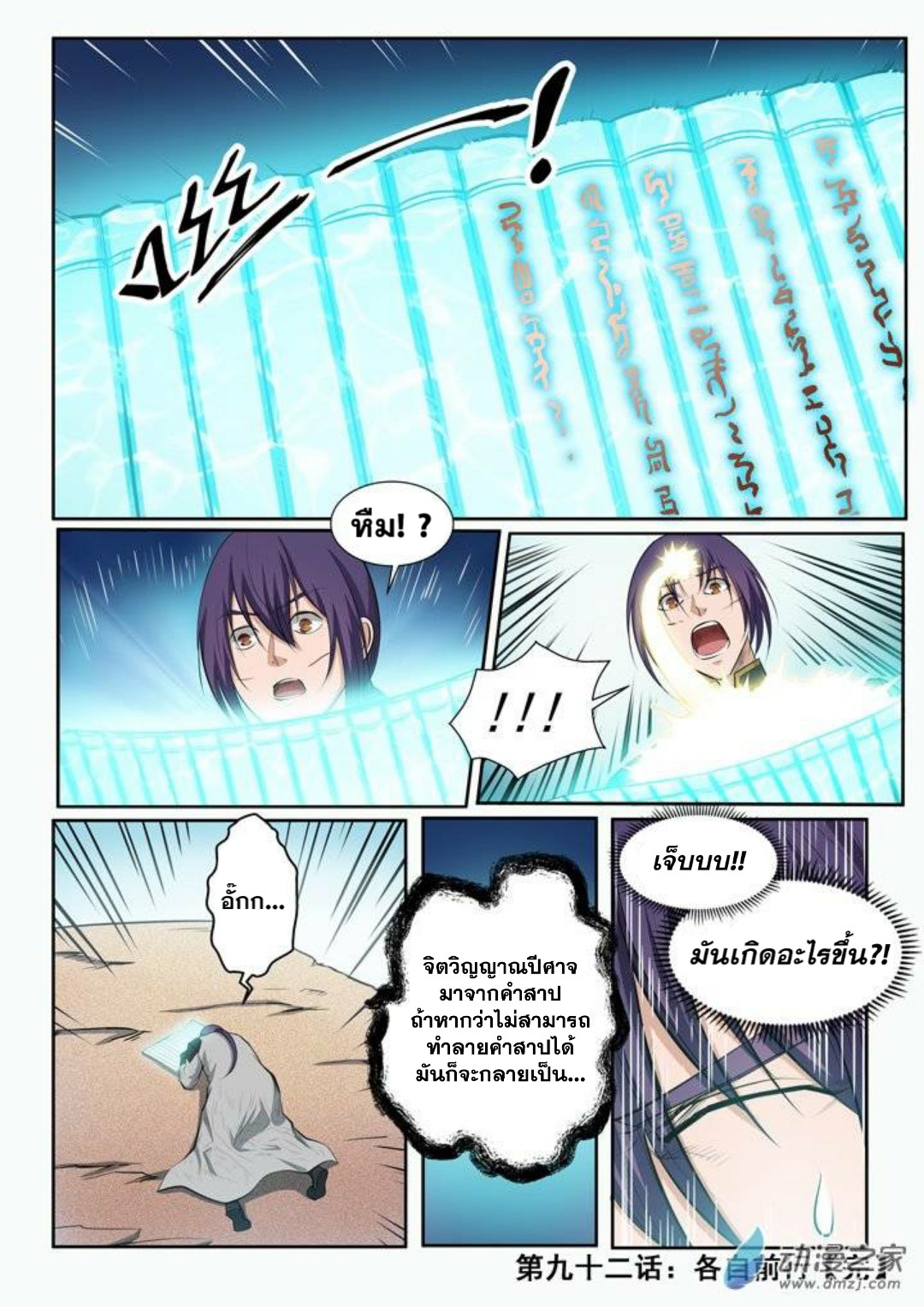 manga168