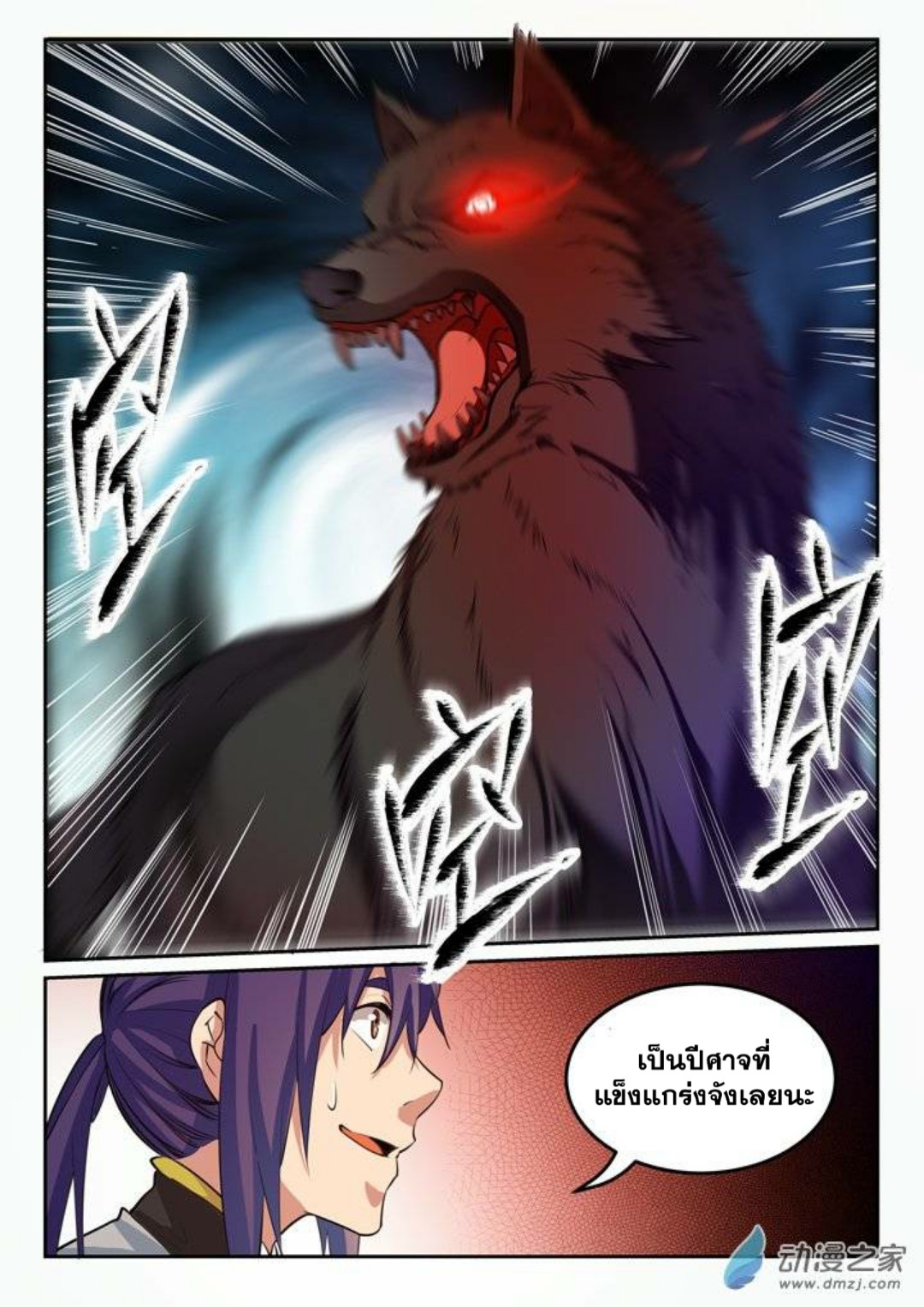 manga168