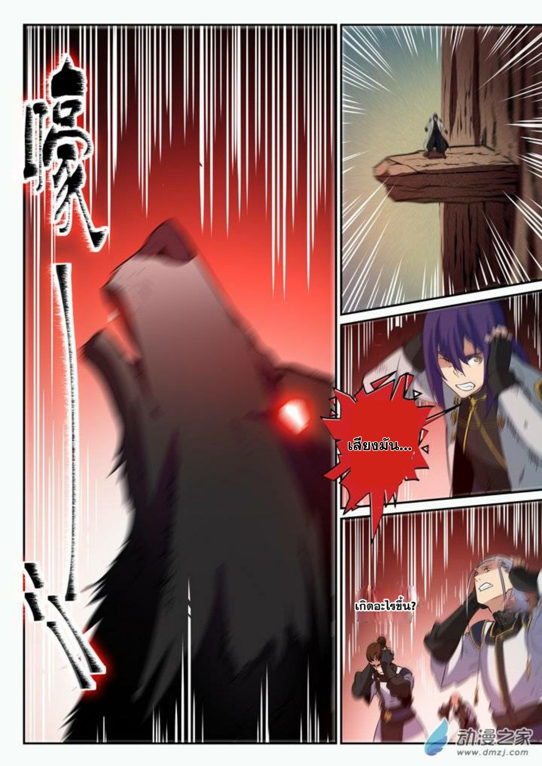 manga168