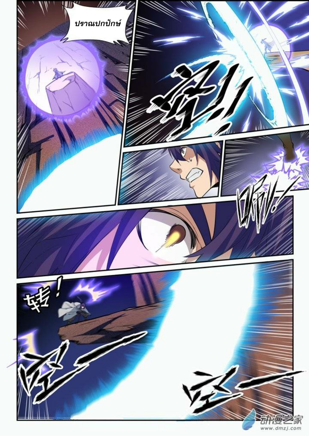 manga168