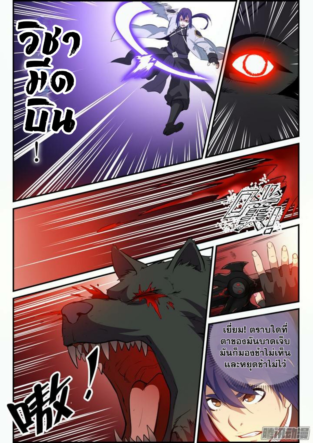 manga168