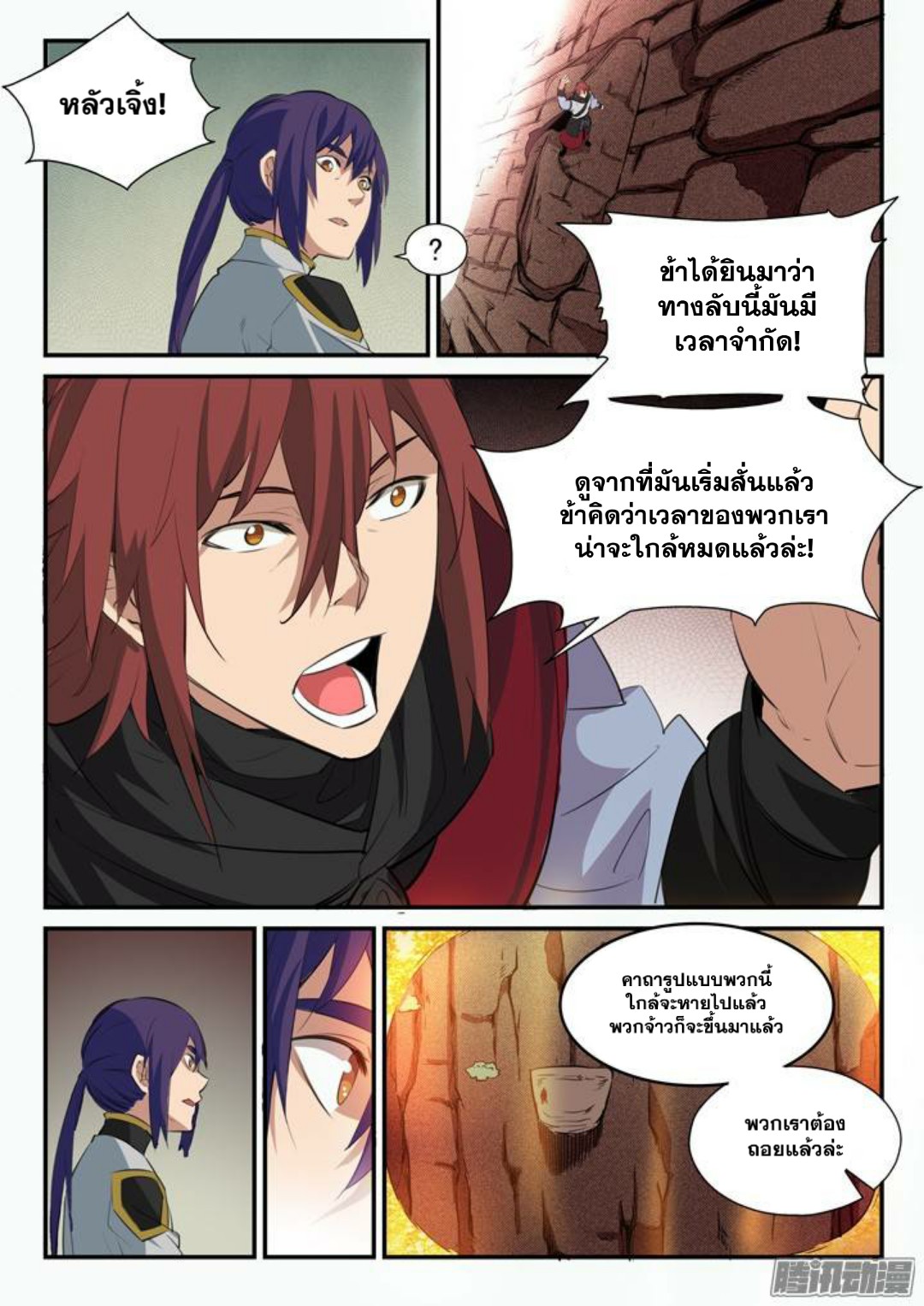 manga168