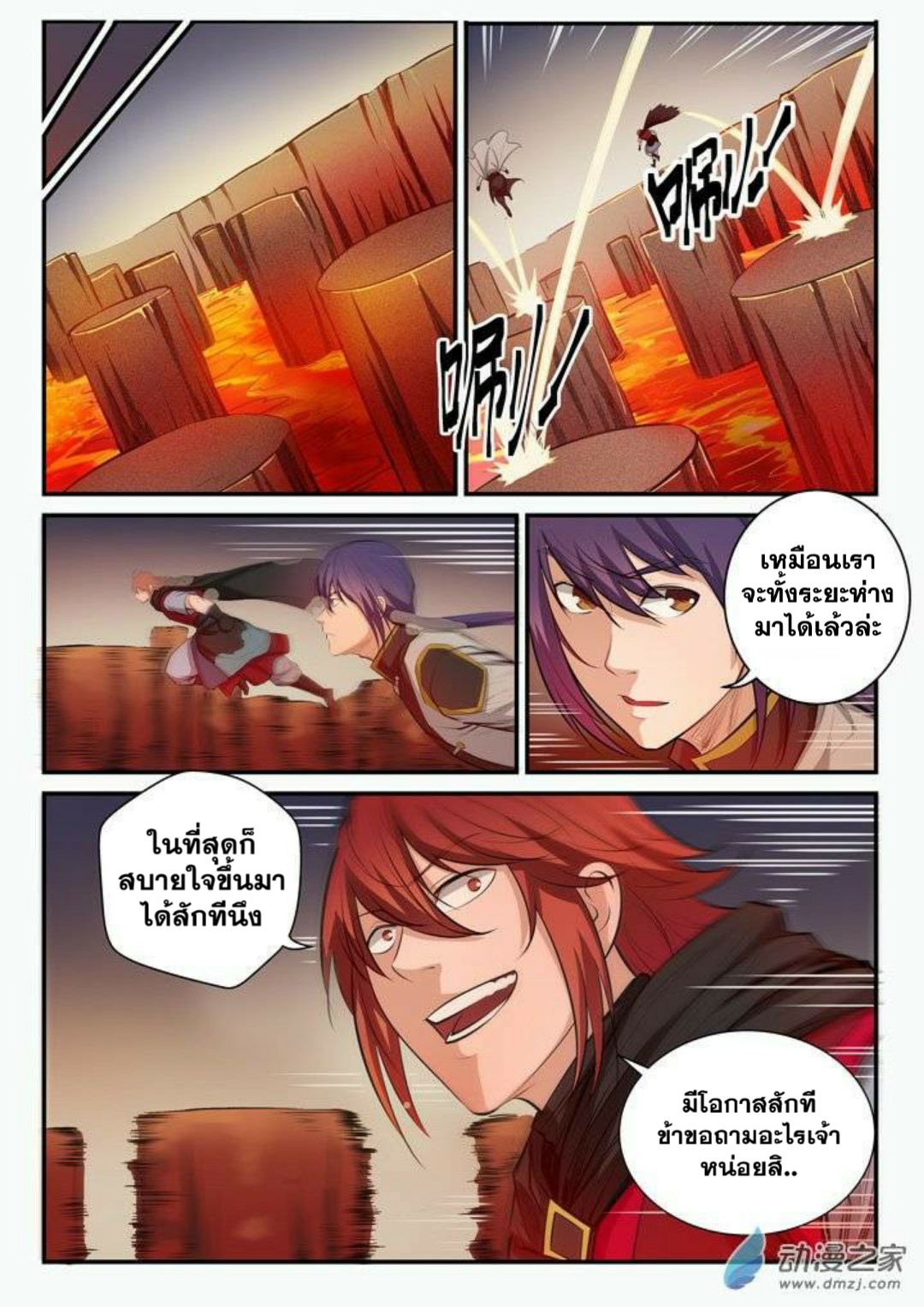 manga168