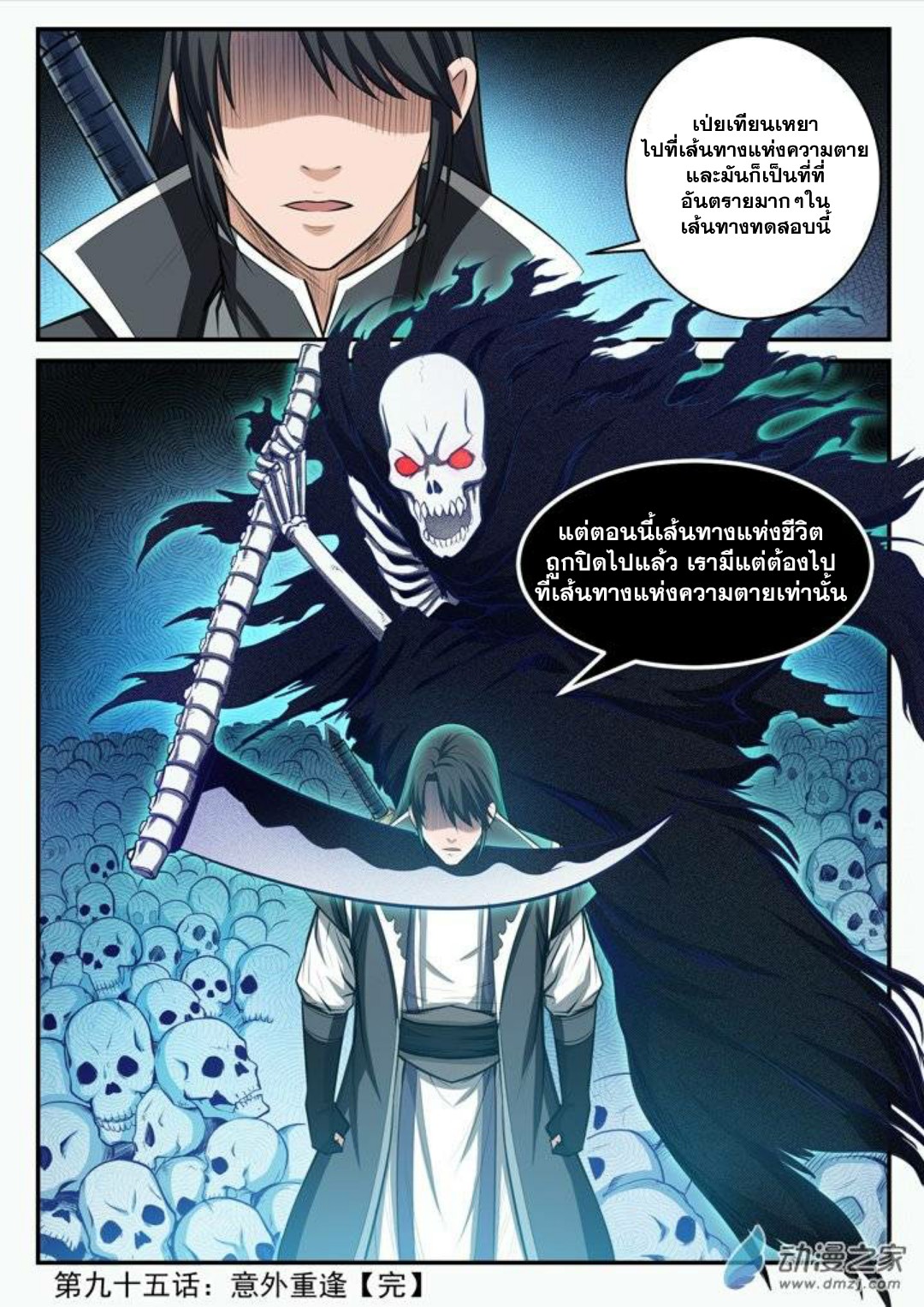 manga168