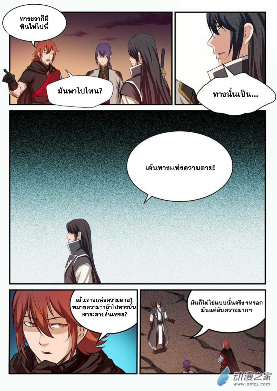 manga168